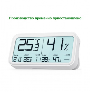 Электронный цифровой термогигрометр Ivit-2 (Ивит-2)